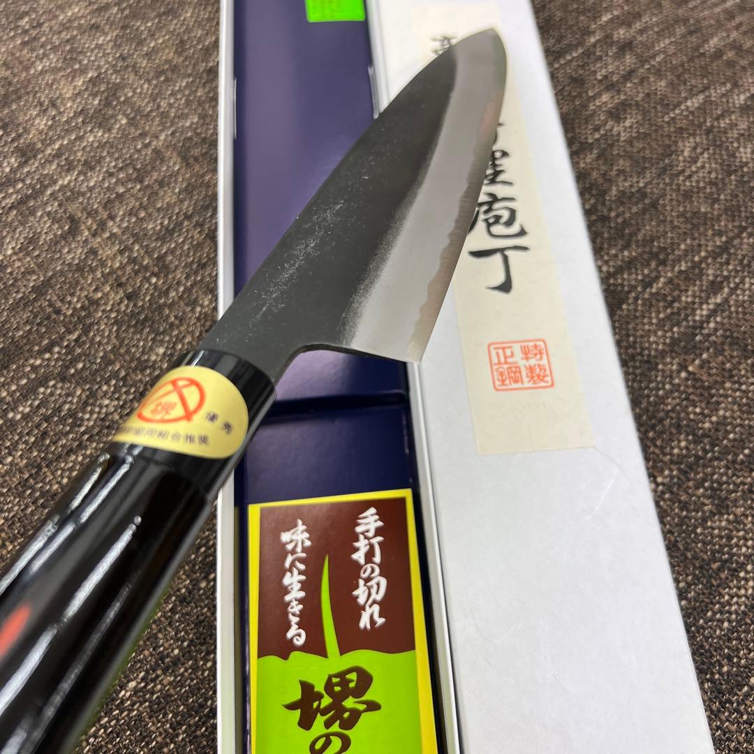 ★新品送料込白二鋼黒打ち和牛刀包丁210mm七寸黒塗柄両刃