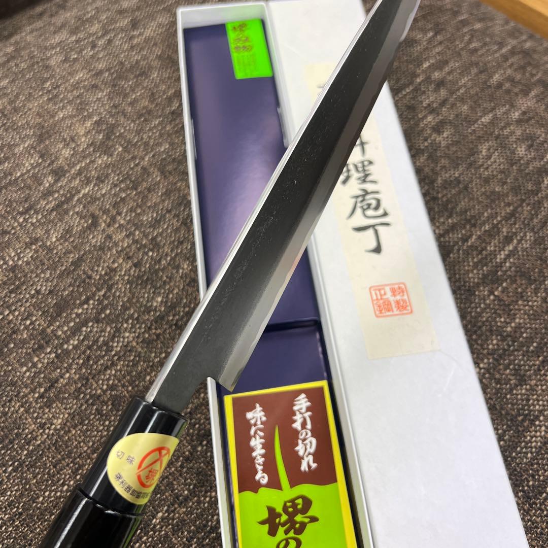 ★新品送料込白二鋼黒打ち和牛刀包丁210mm七寸黒塗柄両刃
