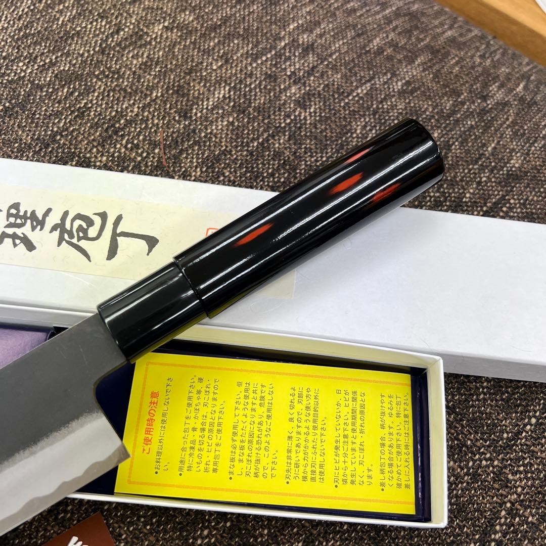 ★新品送料込白二鋼黒打ち和牛刀包丁210mm七寸黒塗柄両刃
