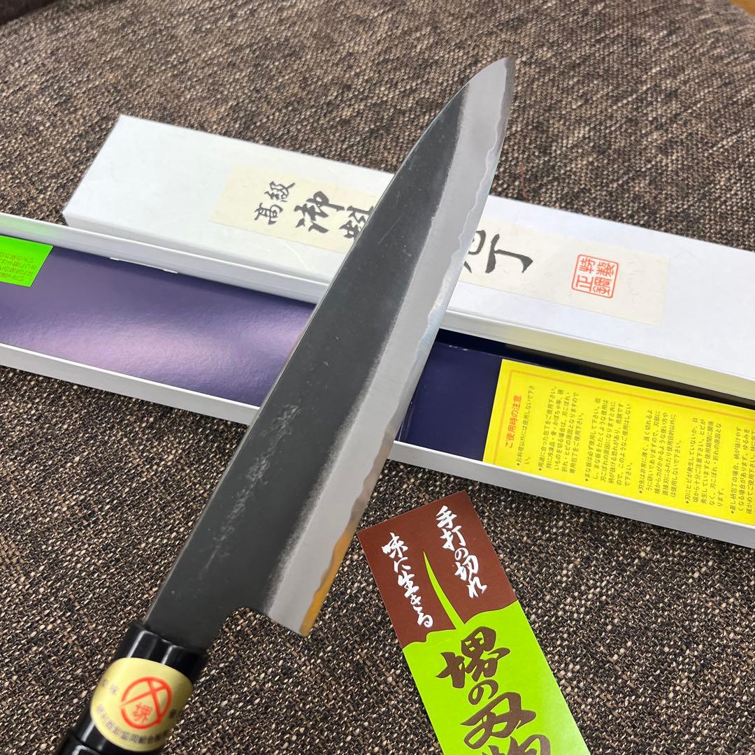 ★新品送料込白二鋼黒打ち和牛刀包丁210mm七寸黒塗柄両刃