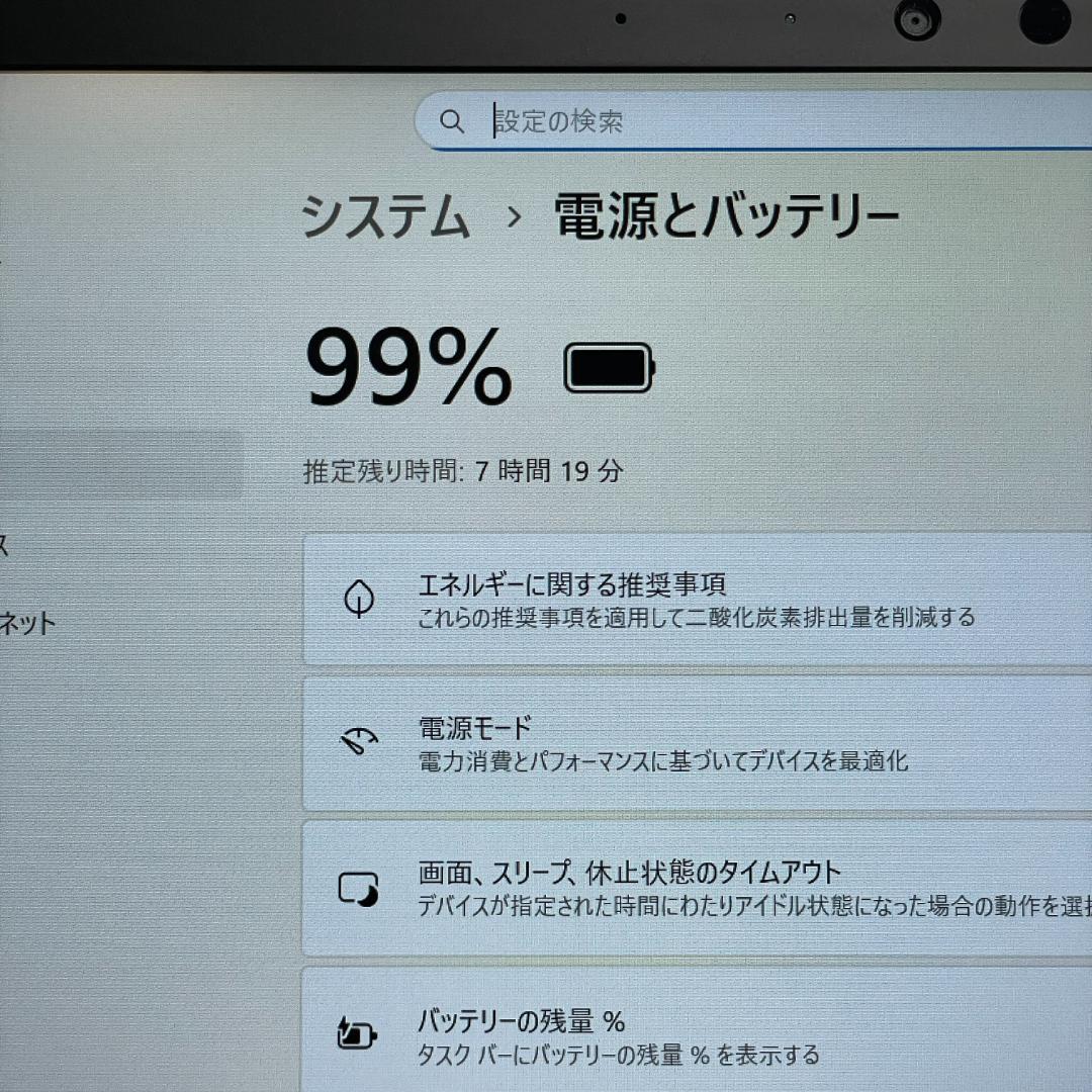 ★美品★EliteBook 830 G8 第11世代 i7 ノートPC 16GB