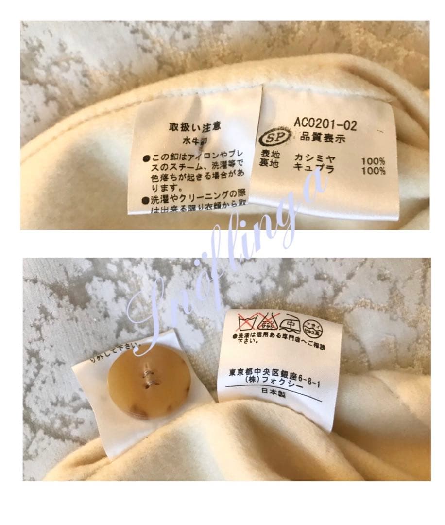 FOXEY カシミヤ　ロングコート　特記あり　おまけブローチ付き