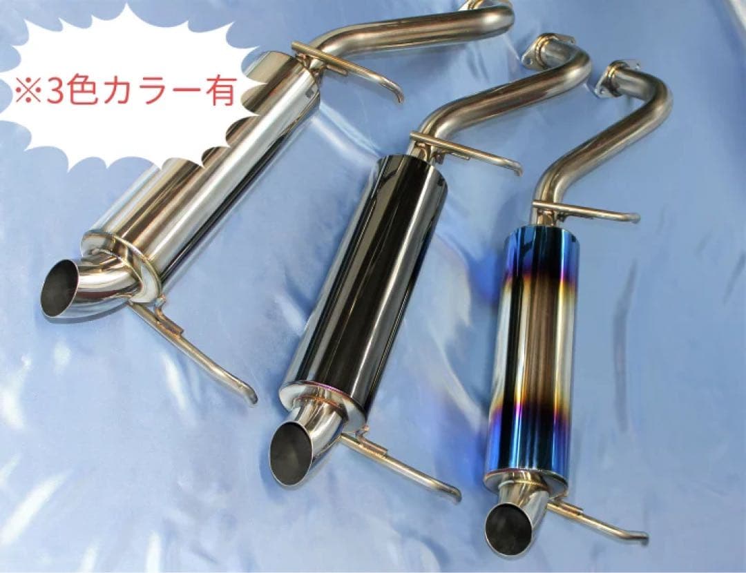 ジムニー JB23 マフラー　2ピース仕様 ショートバンパー ブルー
