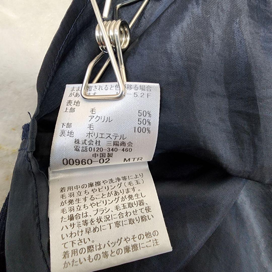 ブルーレーベルクレストブリッジ ドッキングワンピース