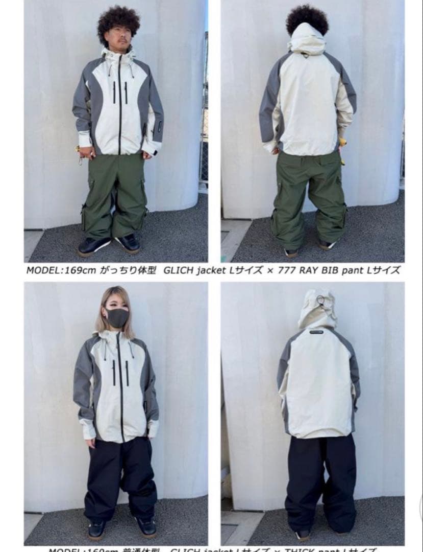 新品 NOMADIK グリッチジャケット　Mサイズ　タグ付送料込み