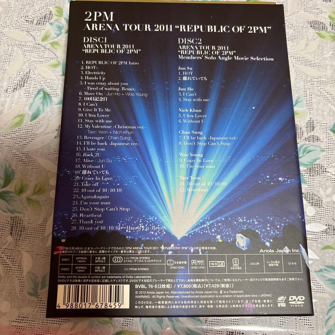 ミュージック 2PM ARENA TOUR 2011 \"REPUBLIC OF 2PM\"DVD