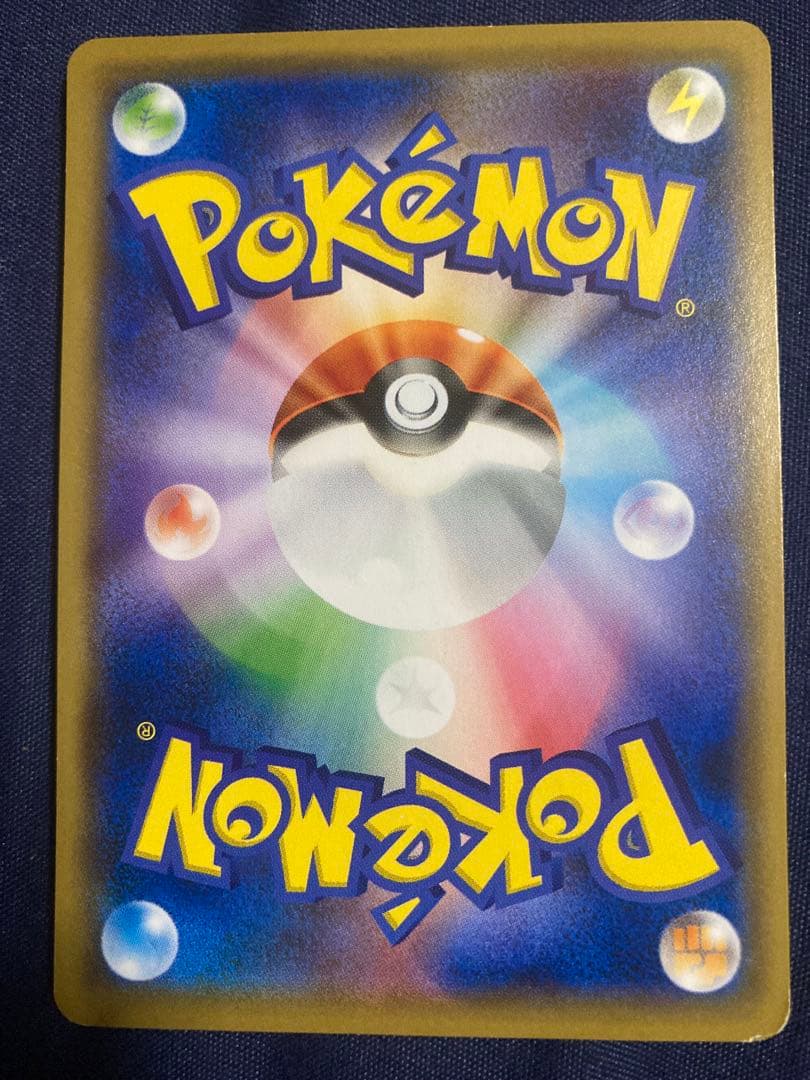 ファミリーポケモンカードゲーム　サン&ムーン