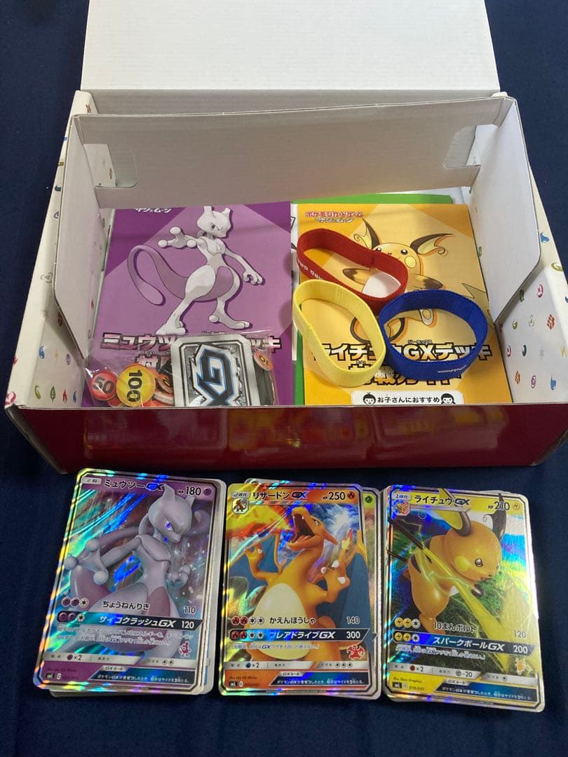 ファミリーポケモンカードゲーム　サン&ムーン