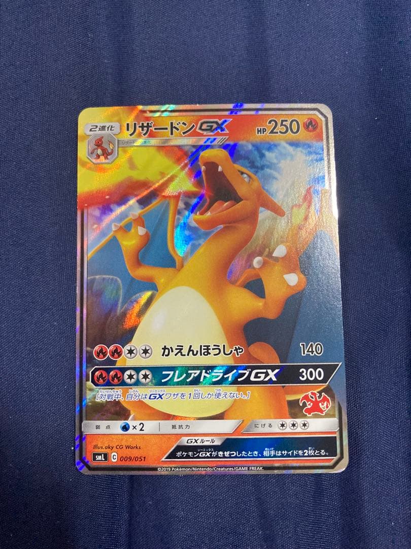 ファミリーポケモンカードゲーム　サン&ムーン