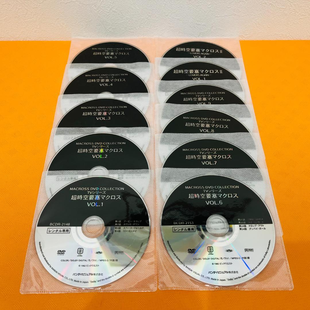 『超時空要塞 マクロス』全9巻+2巻 計11巻セット レンタル使用済DVD