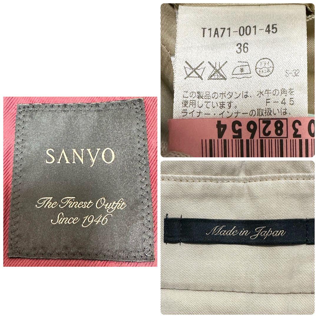 【ライナー付2way×美品】SANYO 100年コート トレンチコート 36