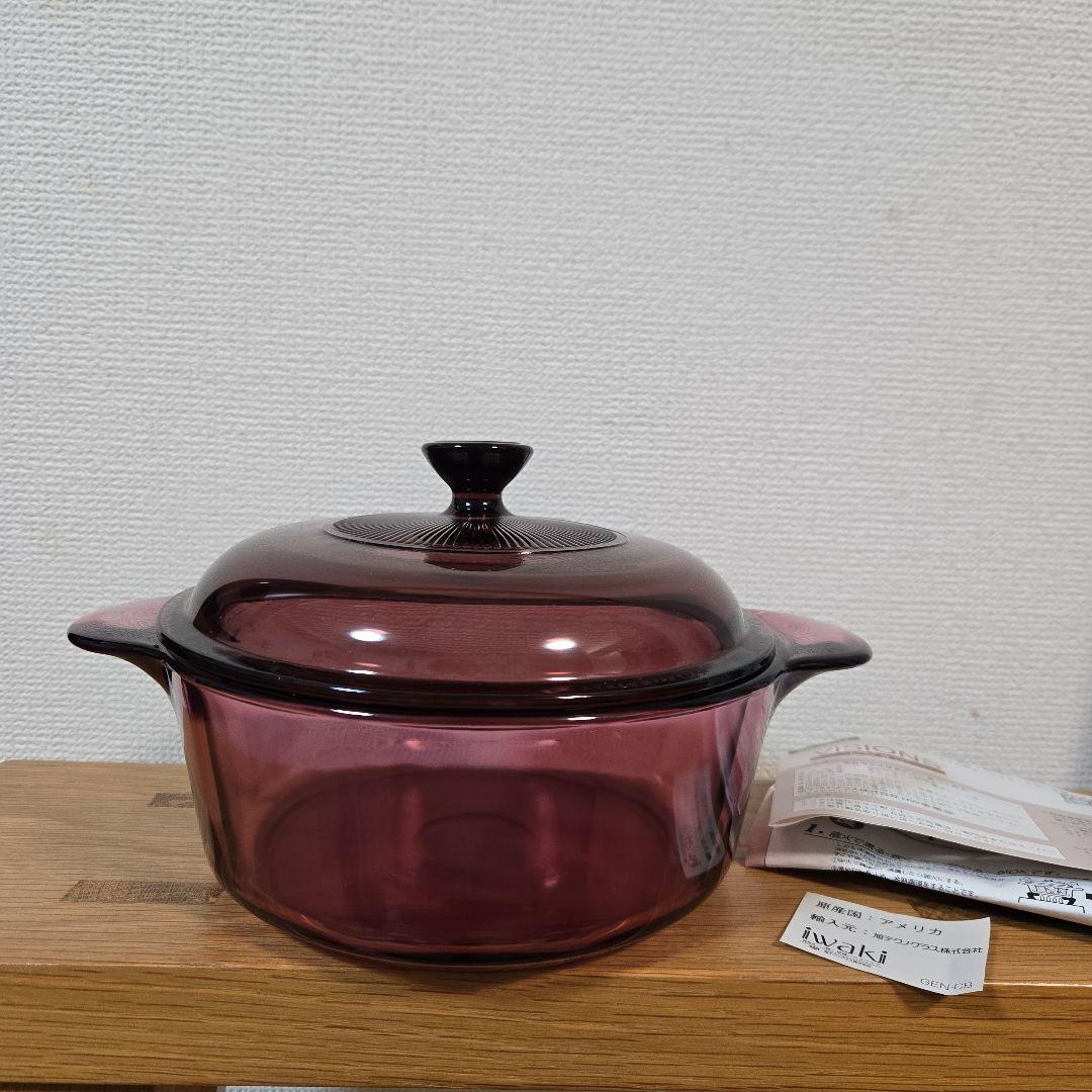 レア‼【未使用】CORNING USA　 ビジョンガラス鍋