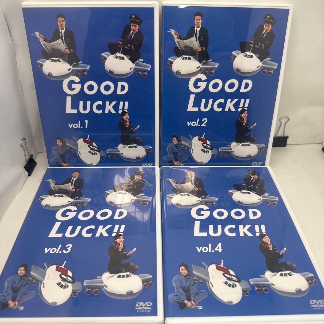 GOOD LUCK!! DVD 全6巻セット