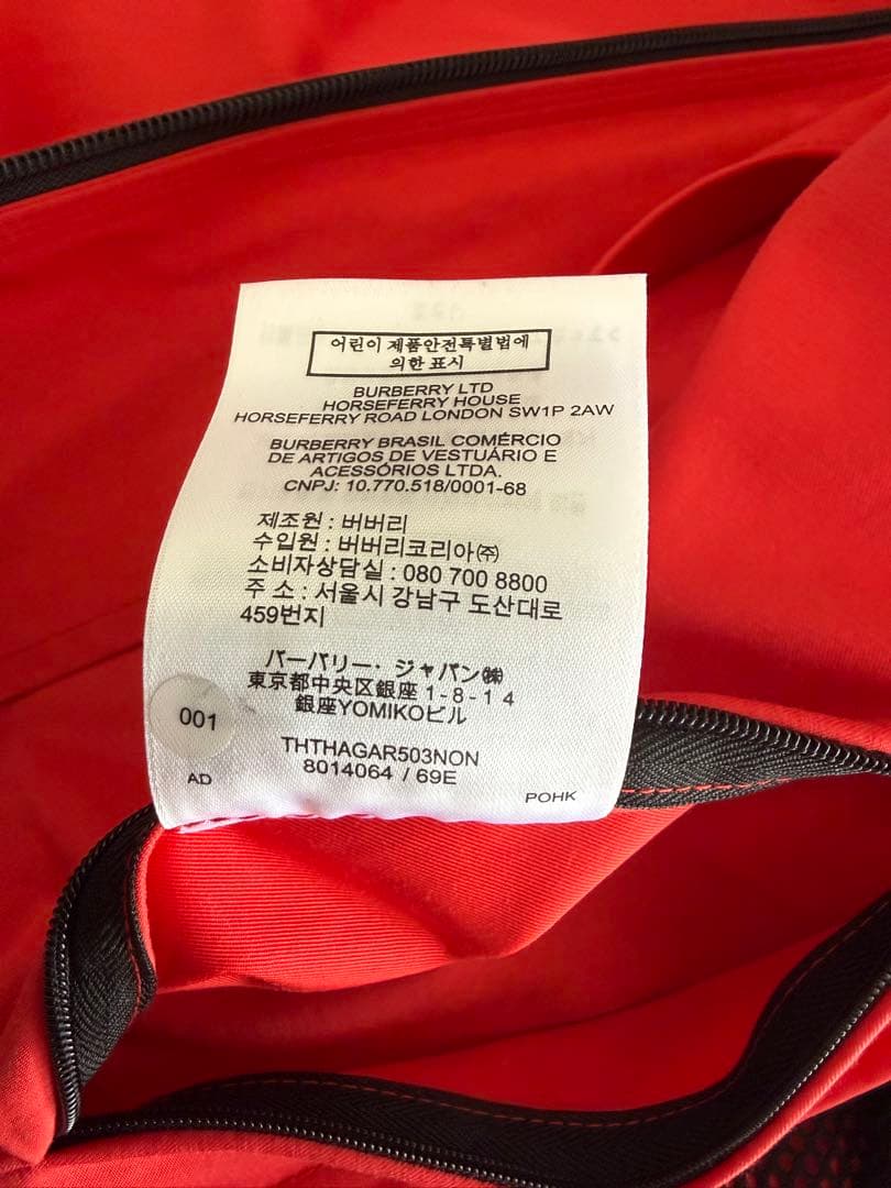 ジャケット・アウター Burberry
