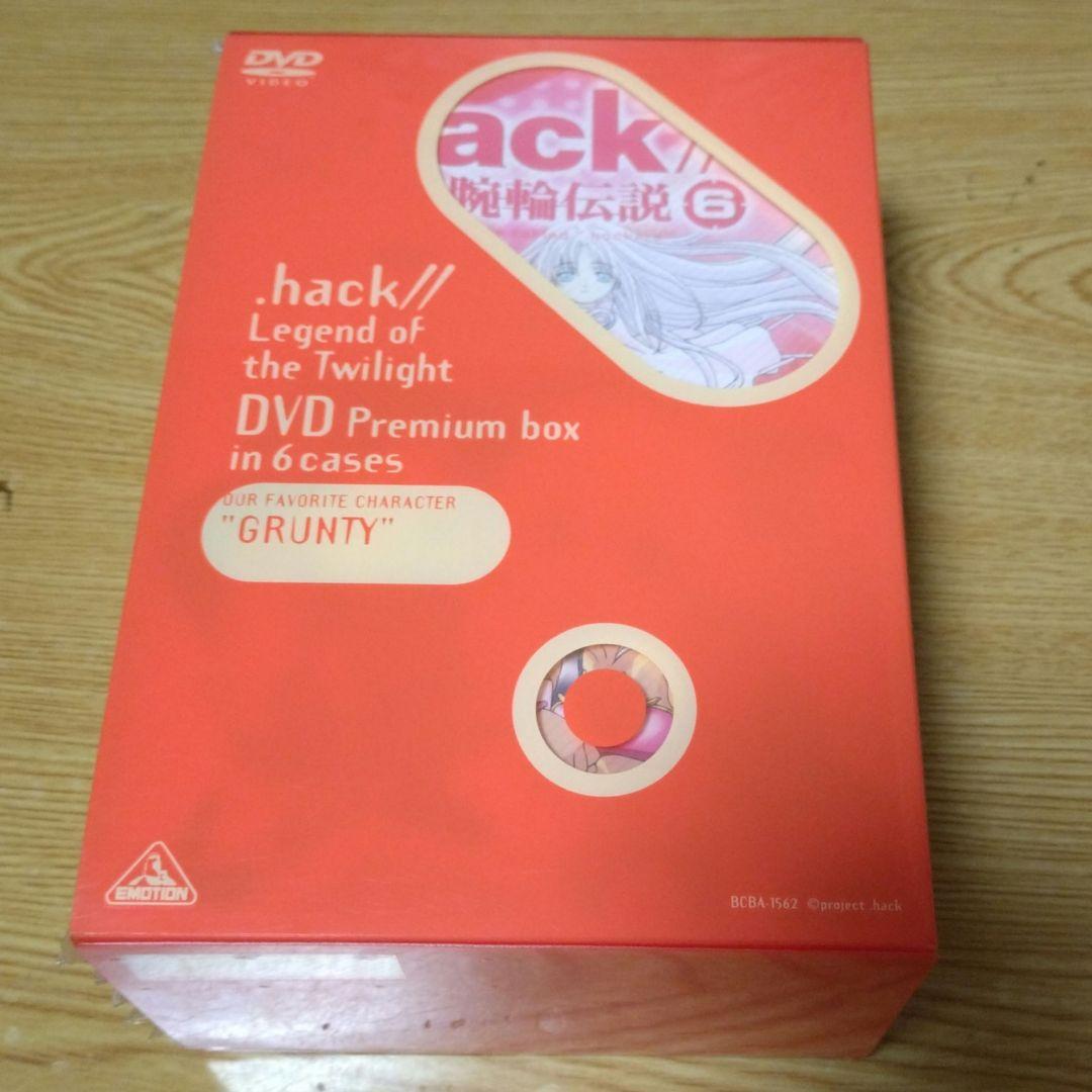 【最終特価】【美品∶特典付き】.hack//黄昏の腕輪伝説　DVD BOX