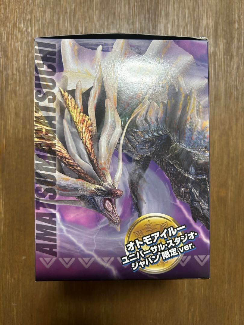 モンスターハンター オトモアイルー USJコラボ 2017 フィギュア