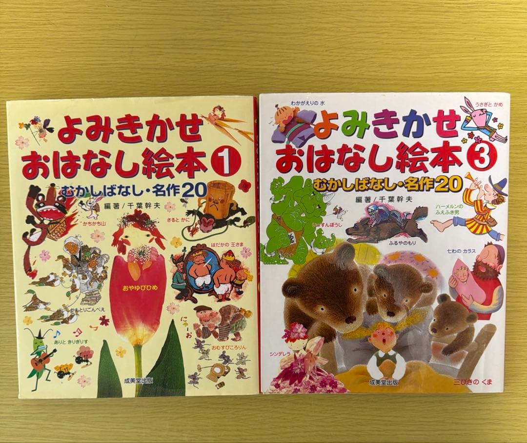 絵本 まとめ売り31冊 アンパンマン ぐりとぐらなど 乳児 幼児 小学校低学年