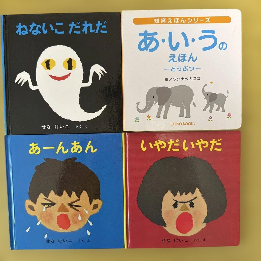 絵本 まとめ売り31冊 アンパンマン ぐりとぐらなど 乳児 幼児 小学校低学年