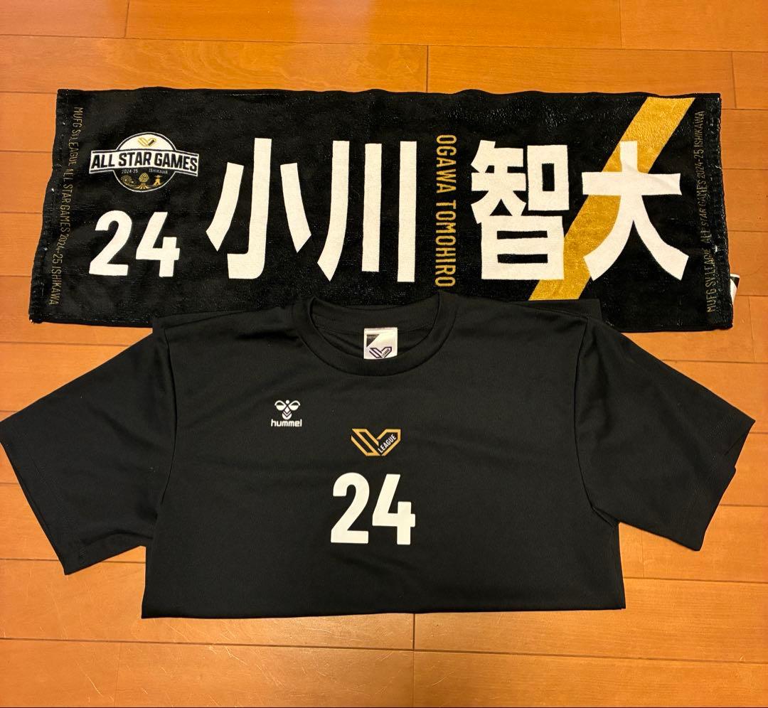 オールスター 2024-25 小川智大 24 シャツ タオル　バレーボール