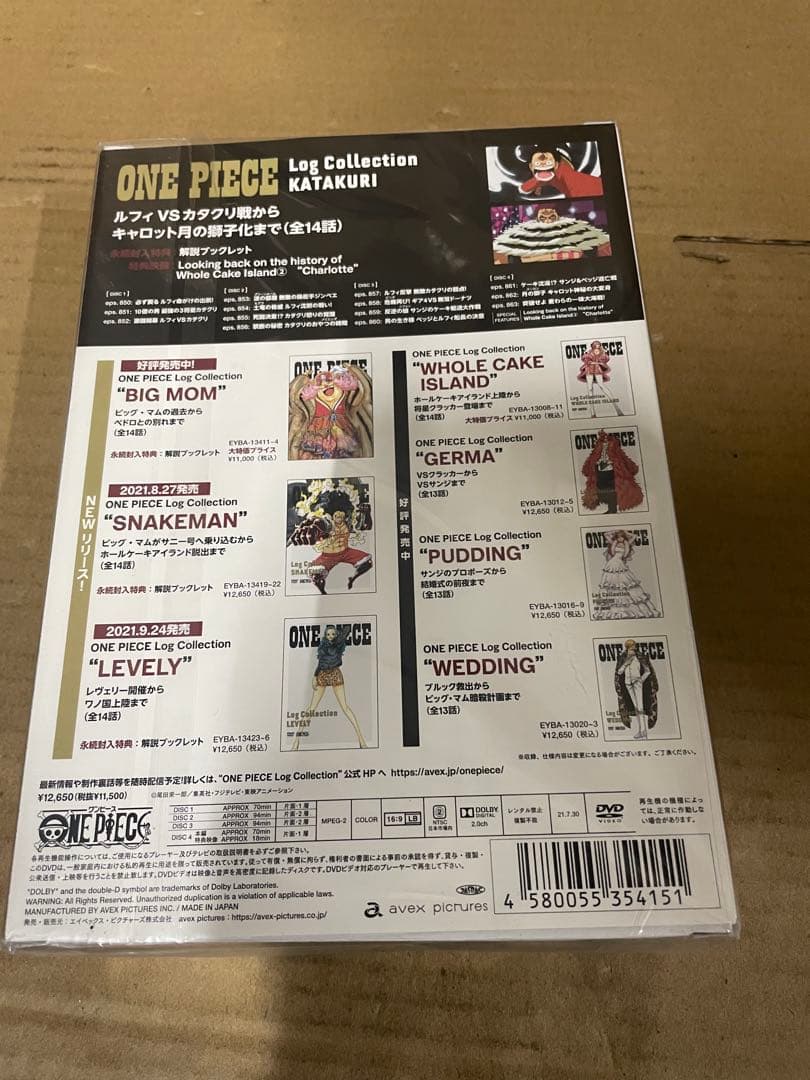アニメ ONE PIECE Log Collection KATAKURI[DVD]