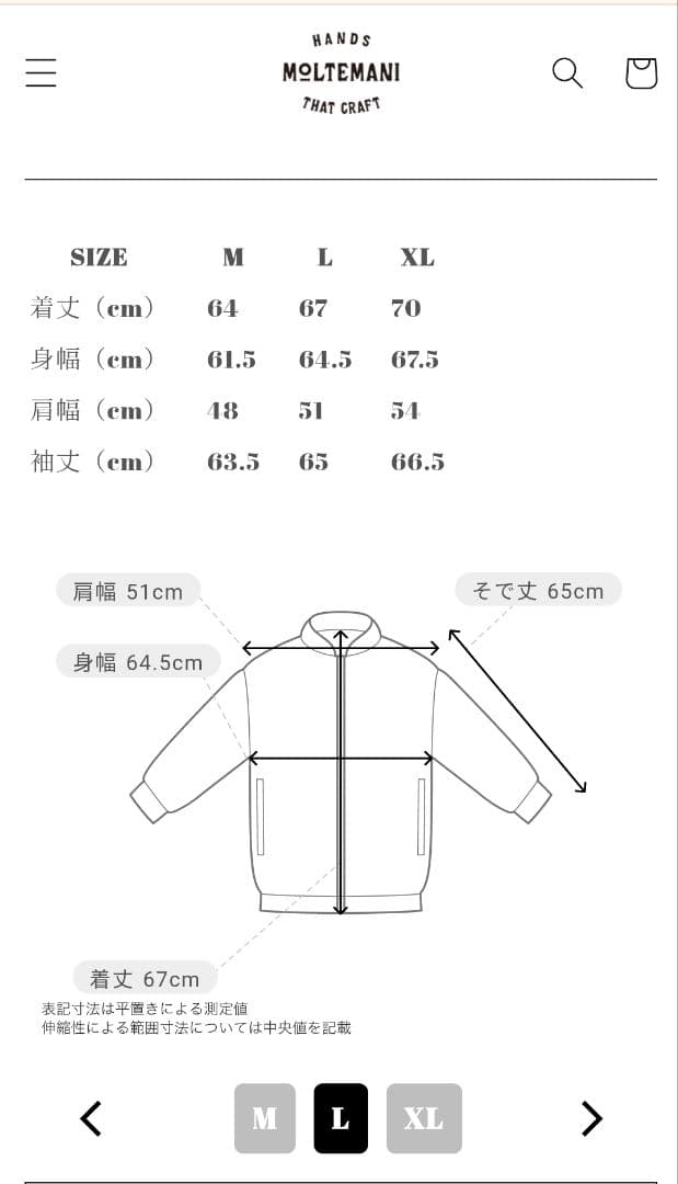 【ザ価格】MOLTEMANI モルテマニ \" Amami Doro-Zome \"