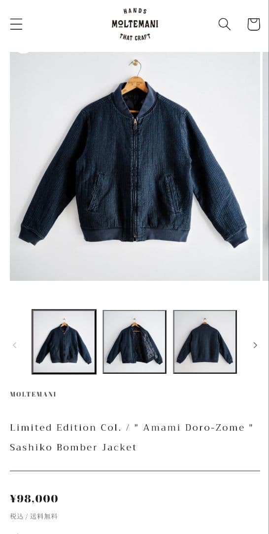 【ザ価格】MOLTEMANI モルテマニ \" Amami Doro-Zome \"