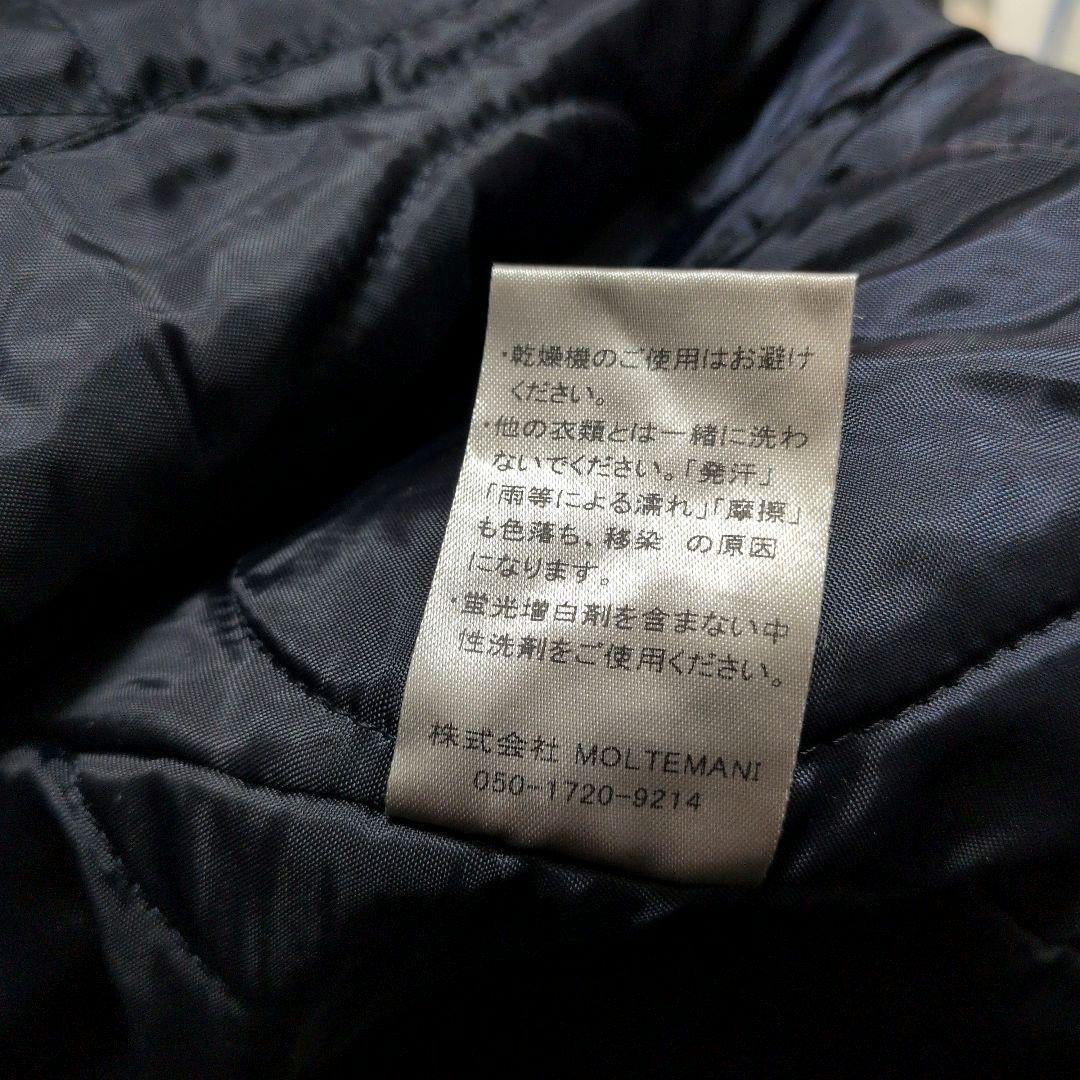 【ザ価格】MOLTEMANI モルテマニ \" Amami Doro-Zome \"