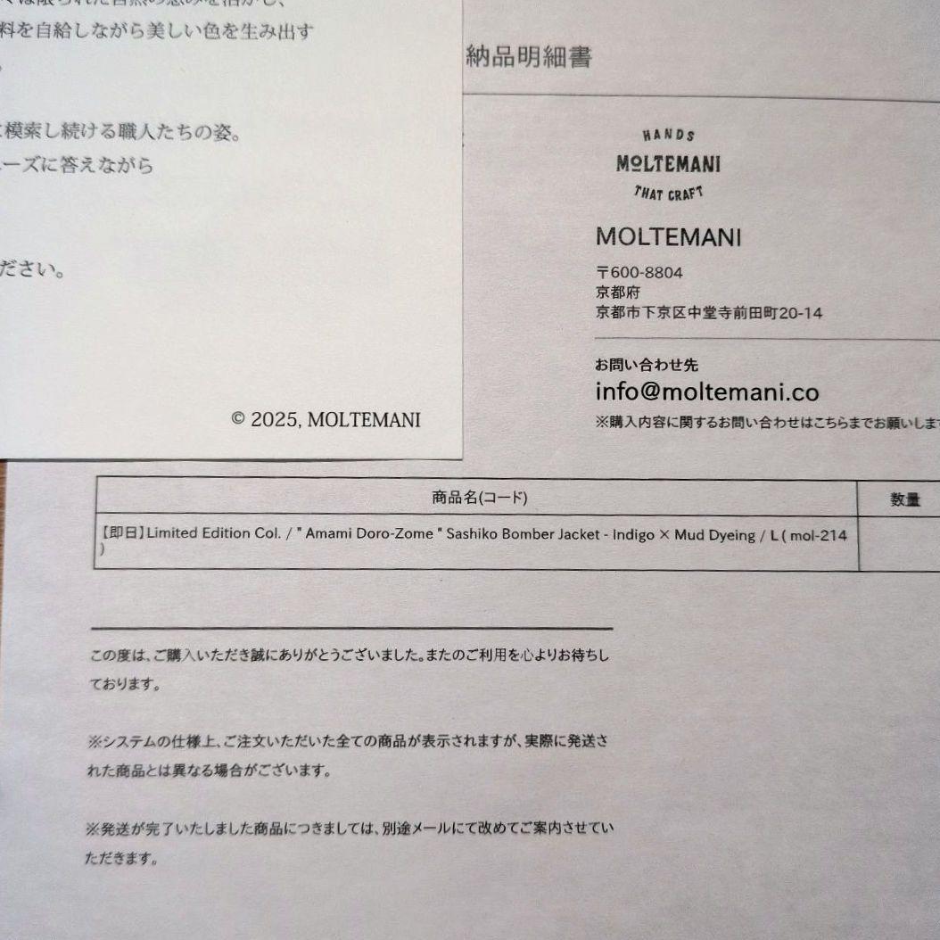 【ザ価格】MOLTEMANI モルテマニ \" Amami Doro-Zome \"