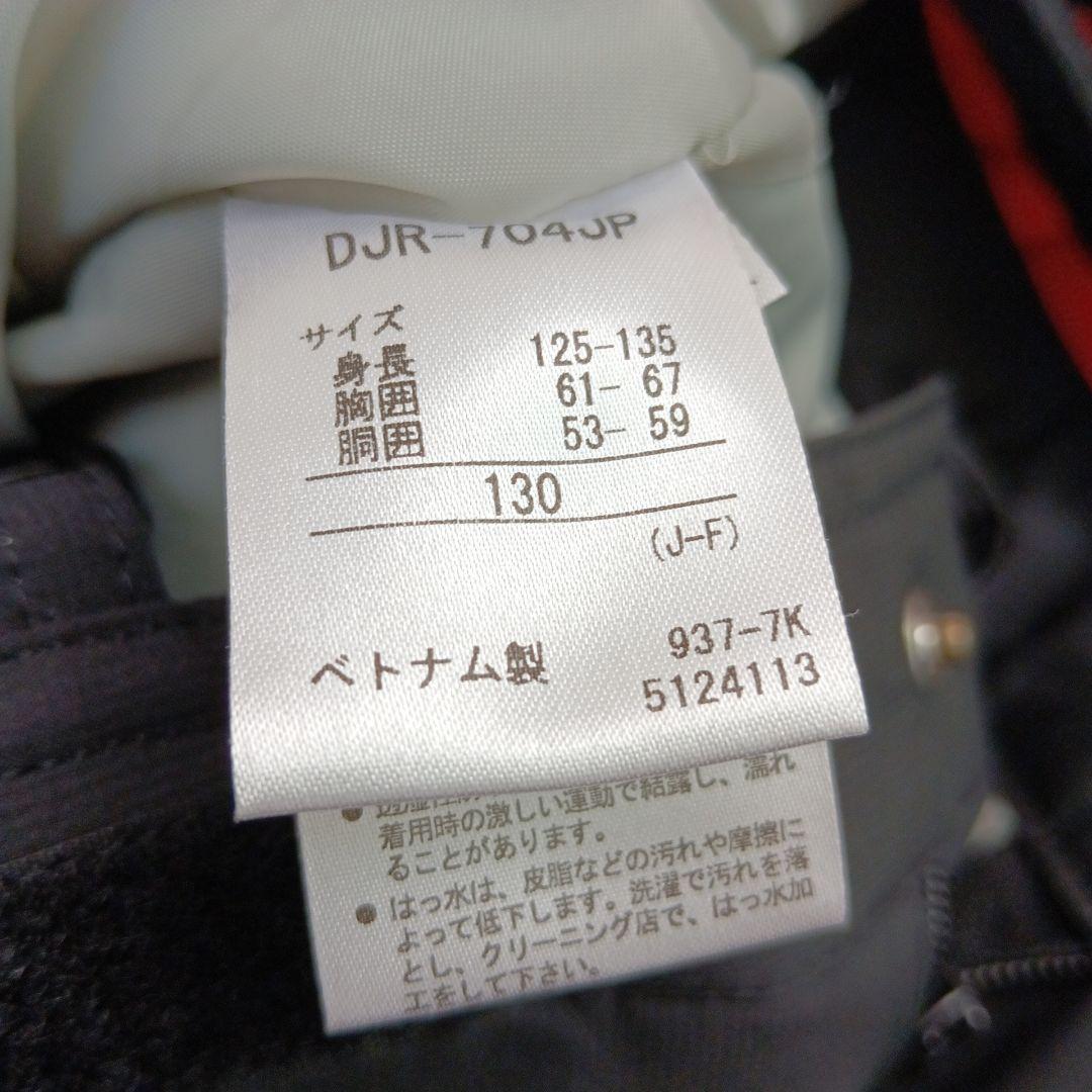 デサント☆スキーウェア☆130