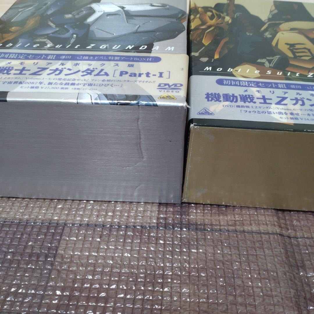 大幅値下げ　機動戦士Zガンダム セット 全13巻　初回限定メモリアルボックス版