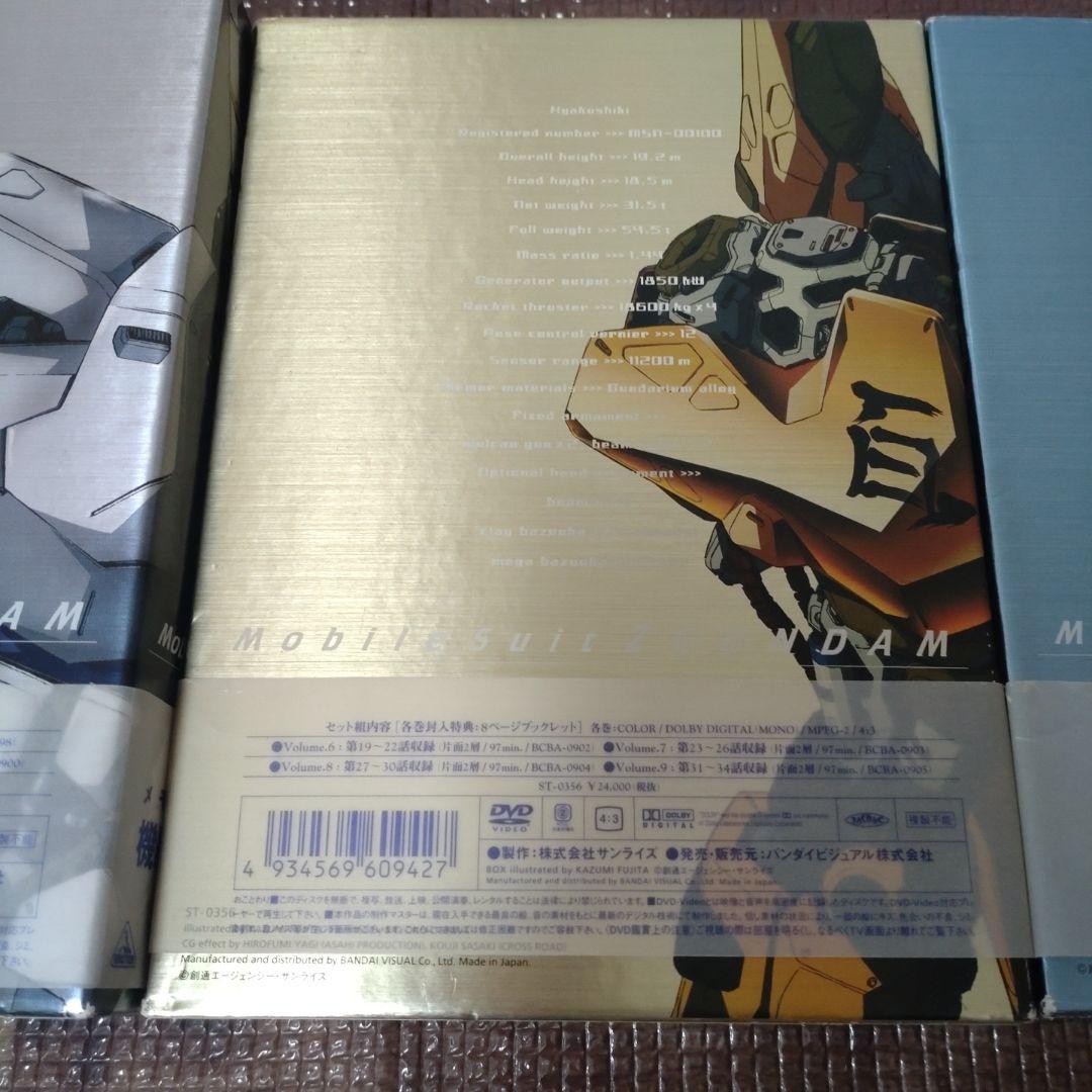 大幅値下げ　機動戦士Zガンダム セット 全13巻　初回限定メモリアルボックス版