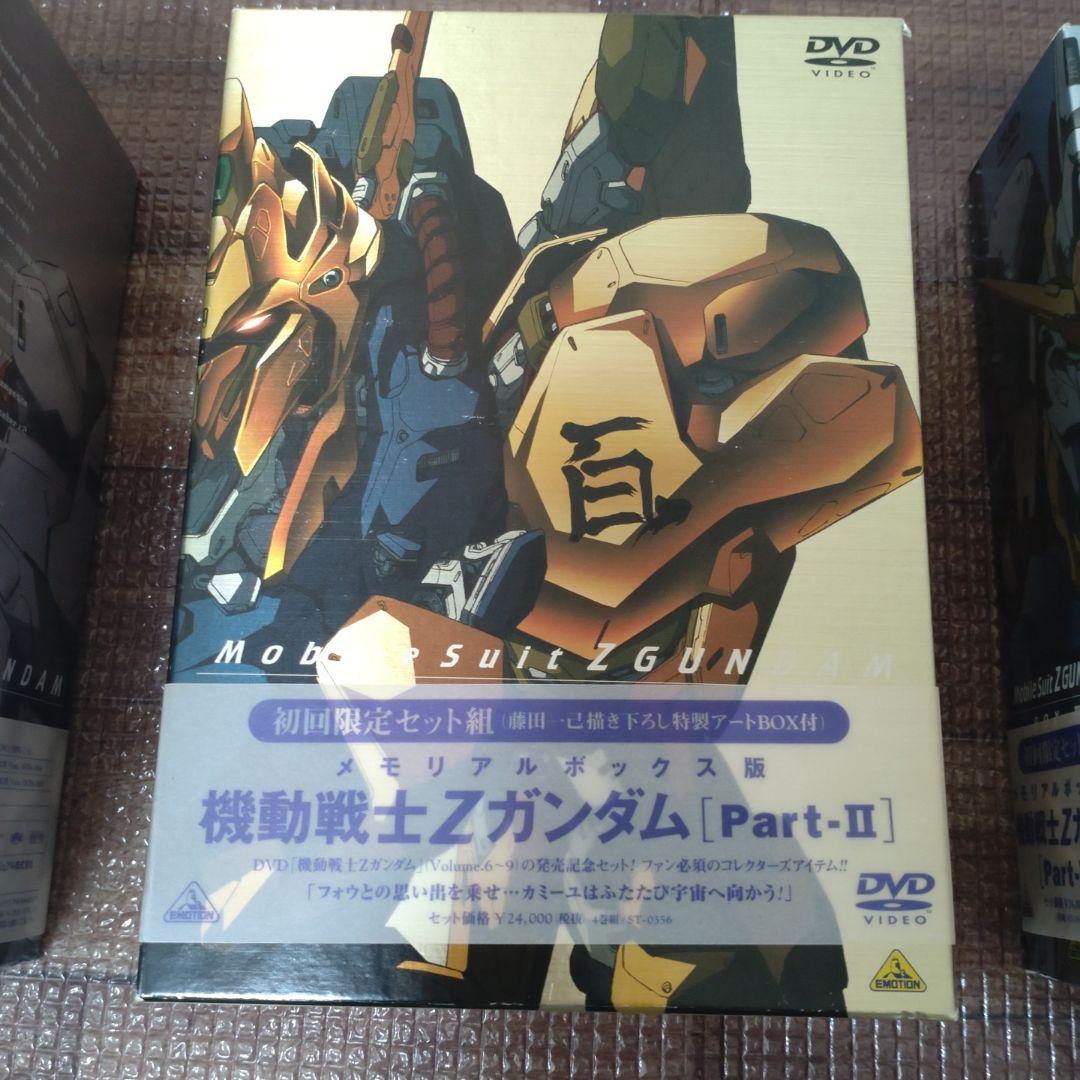 大幅値下げ　機動戦士Zガンダム セット 全13巻　初回限定メモリアルボックス版