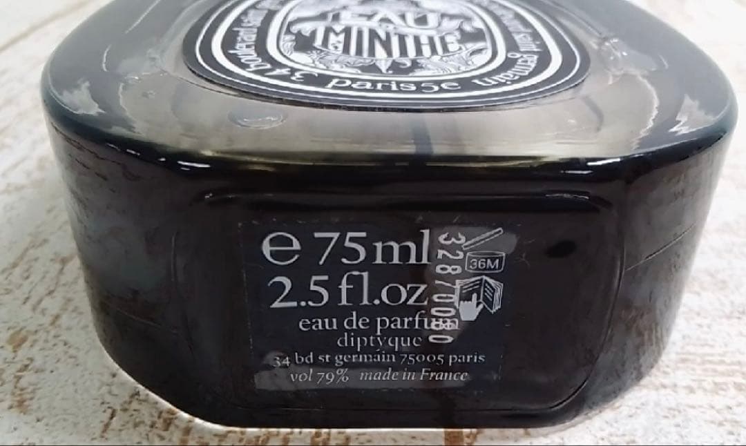 diptyque ディプティック オードパルファン オードミンテ 75ml