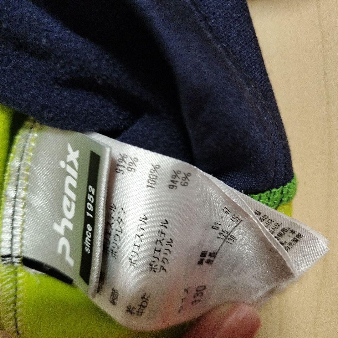 Phenix スキーウェア　アンダーウェア　セット 130cm