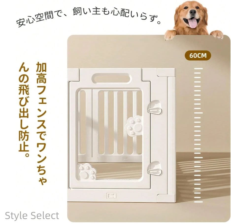 ペットフェンス 室内 犬用 透明アクリル ドア付き折りたたみ 組立簡単 脱走防止