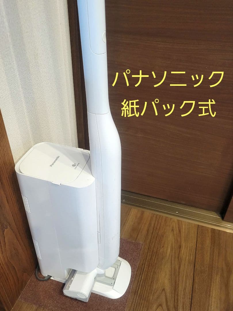 パナソニック 紙パック式(セパレート型)コードレススティッククリーナー