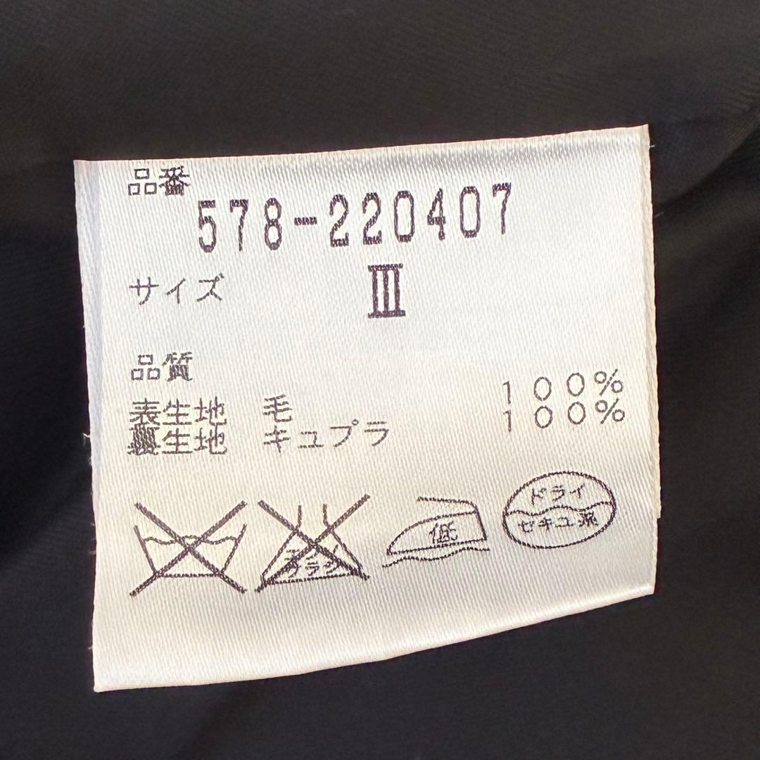 MARGARETマーガレットハウエル　ハリスツィード　ツィード　ジャケット.