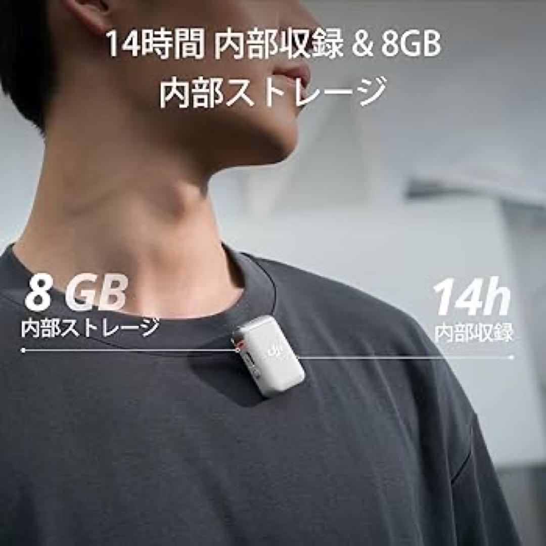 DJI Mic 2 トランスミッター