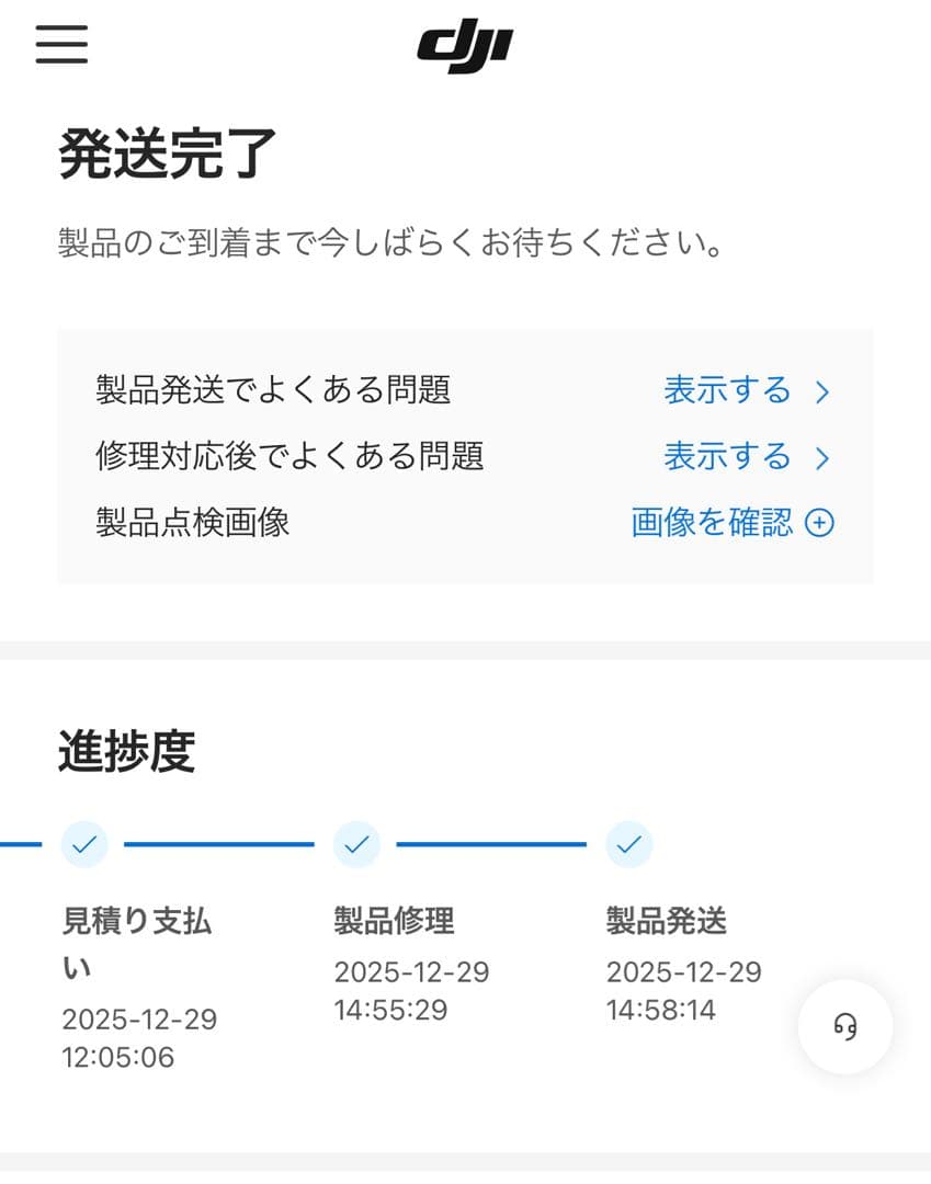 DJI Mic 2 トランスミッター