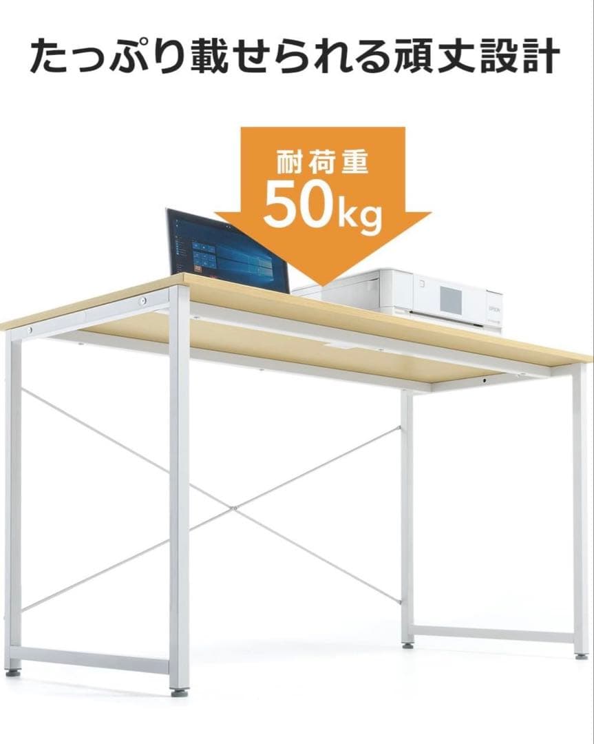 サンワダイレクト シンプルワークデスク ブラック 幅160cm×奥行60cm