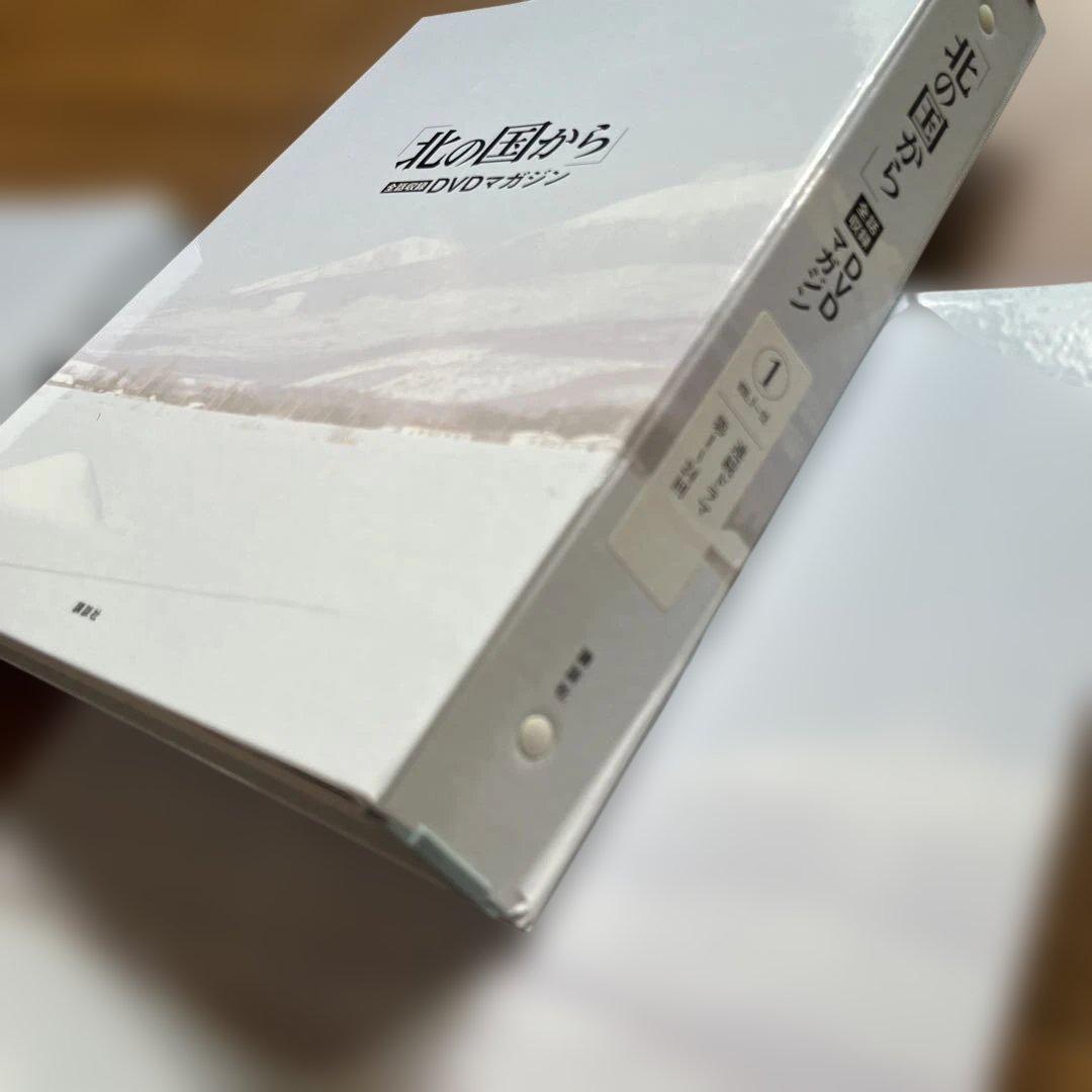 北の国からDVDマガジン　マガジンのみ　1巻〜32巻