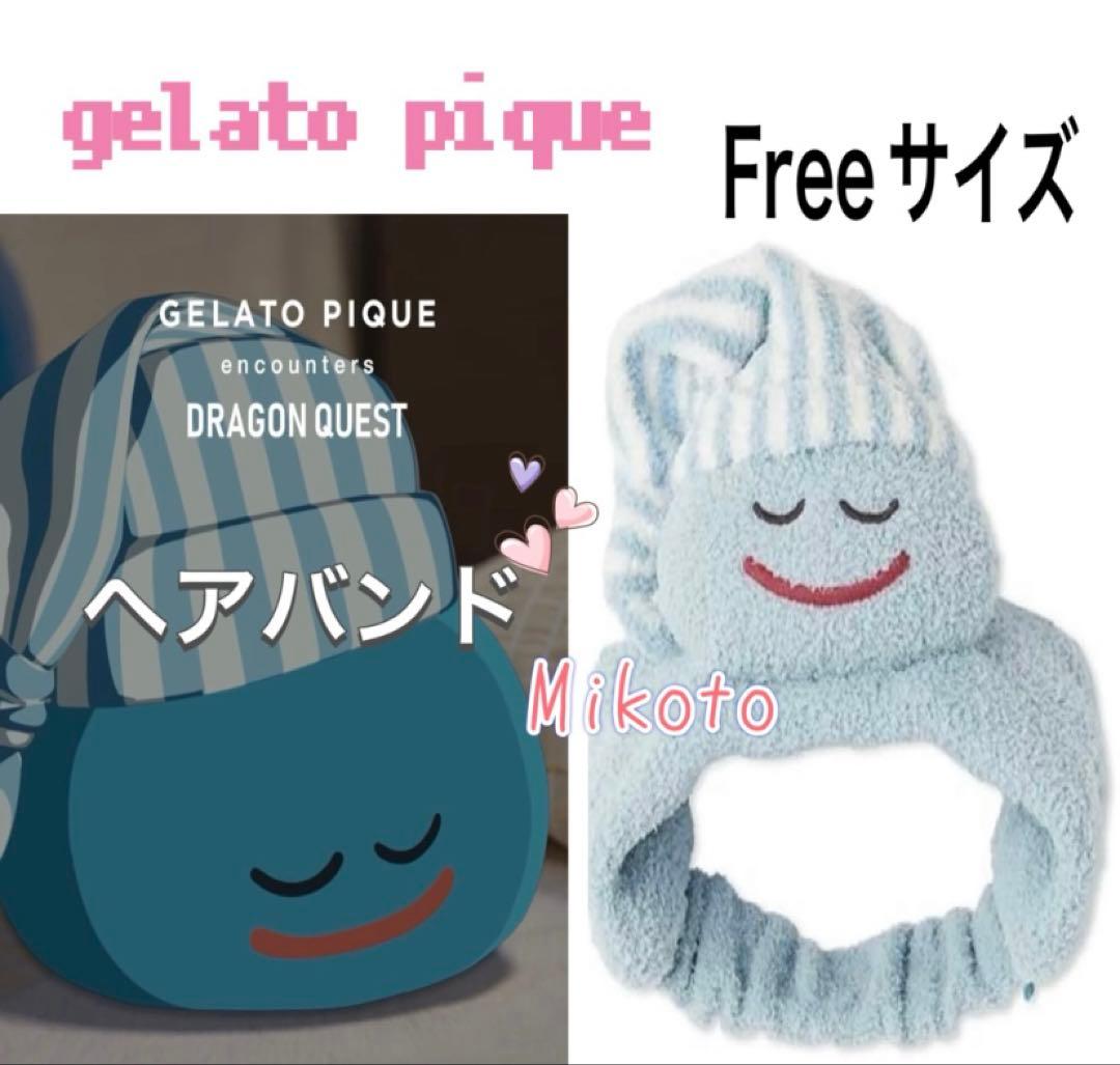 【新品、未開封】ジェラートピケ♡ドラクエスライムパーカ&ハーフパンツセット
