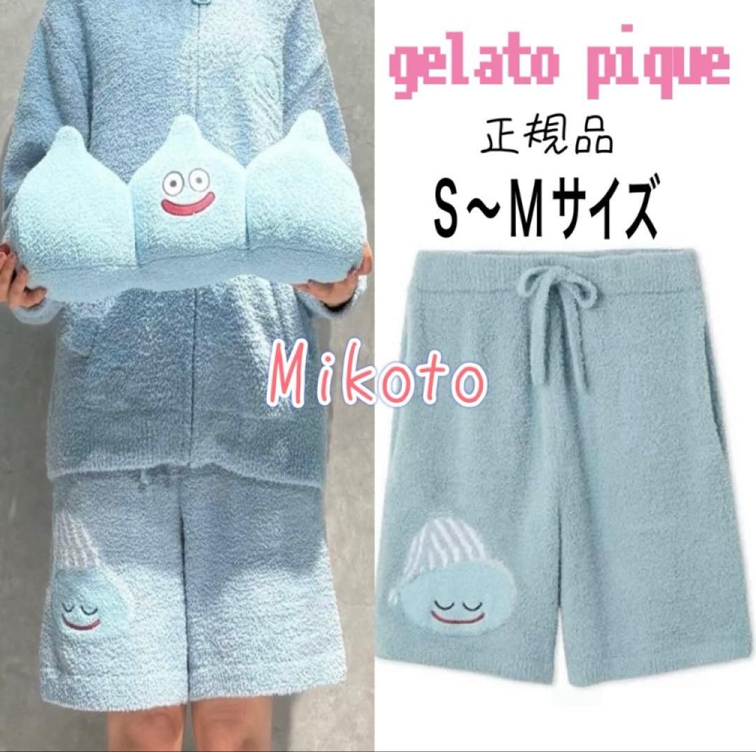 【新品、未開封】ジェラートピケ♡ドラクエスライムパーカ&ハーフパンツセット