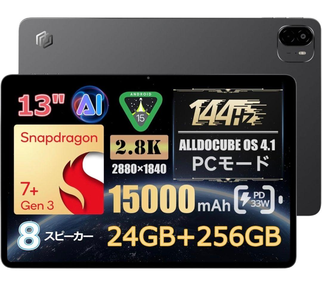 オールドキューブ ALLDOCUBE Ultra Pad 13インチタブレット
