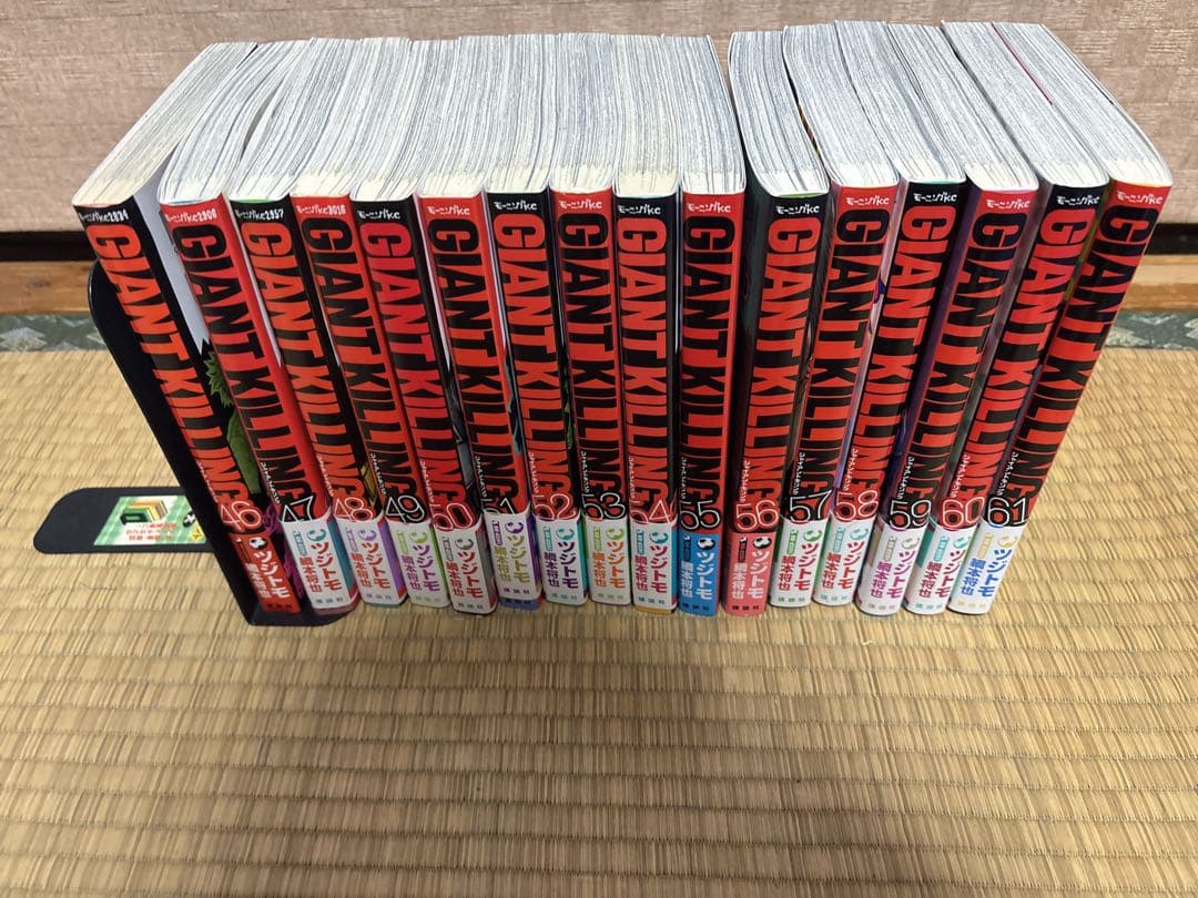 【即購入OK！】『GIANT KILLING』全巻セット (1-61巻)続編