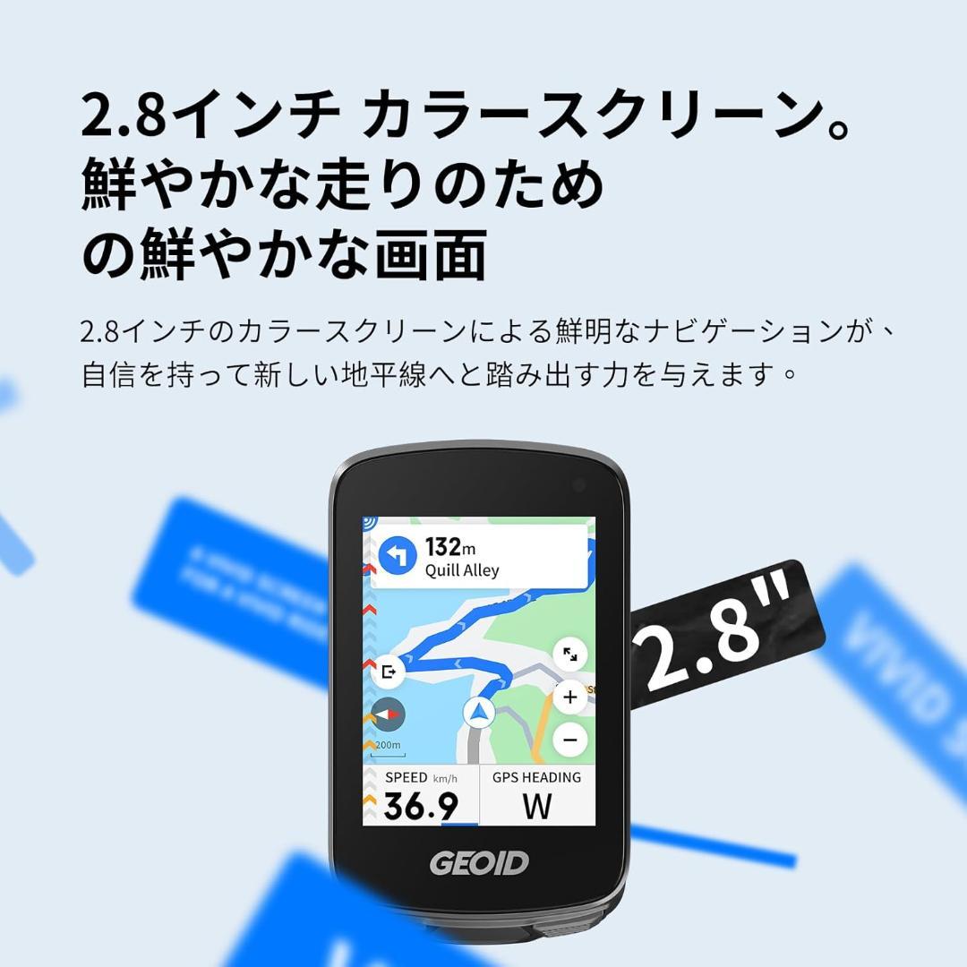 GEOID CC700 Pro 2.8インチ GPS サイクルコンピュータ 新品