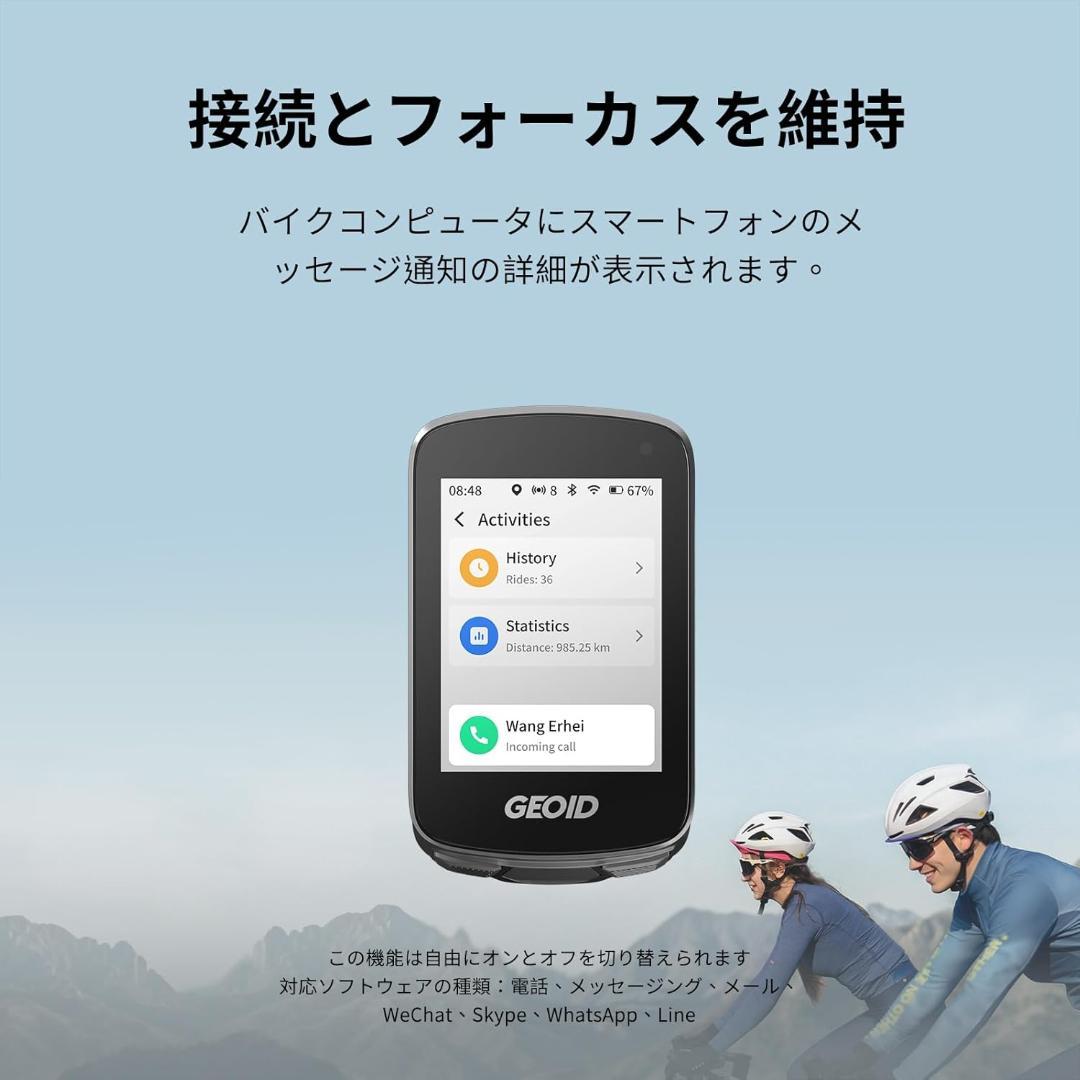 GEOID CC700 Pro 2.8インチ GPS サイクルコンピュータ 新品