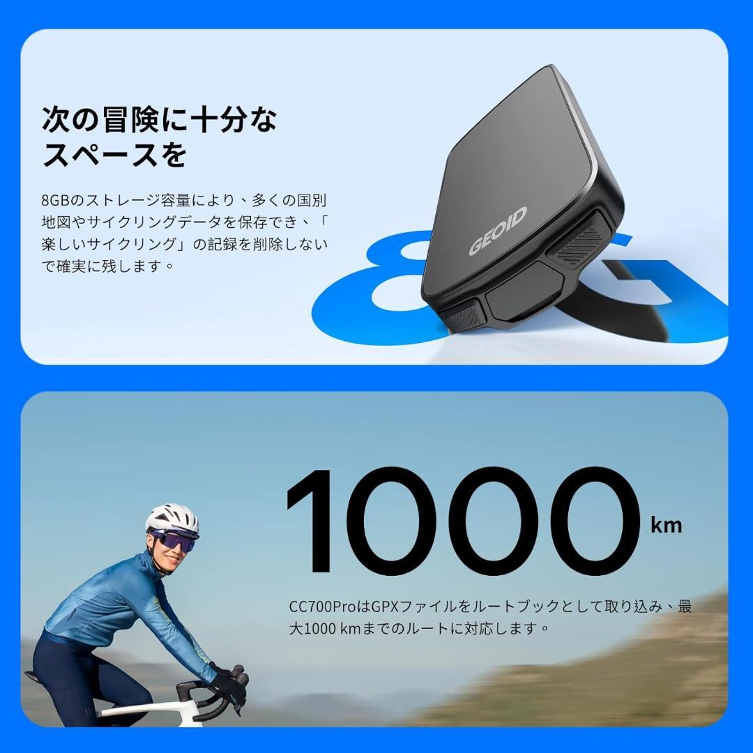 GEOID CC700 Pro 2.8インチ GPS サイクルコンピュータ 新品