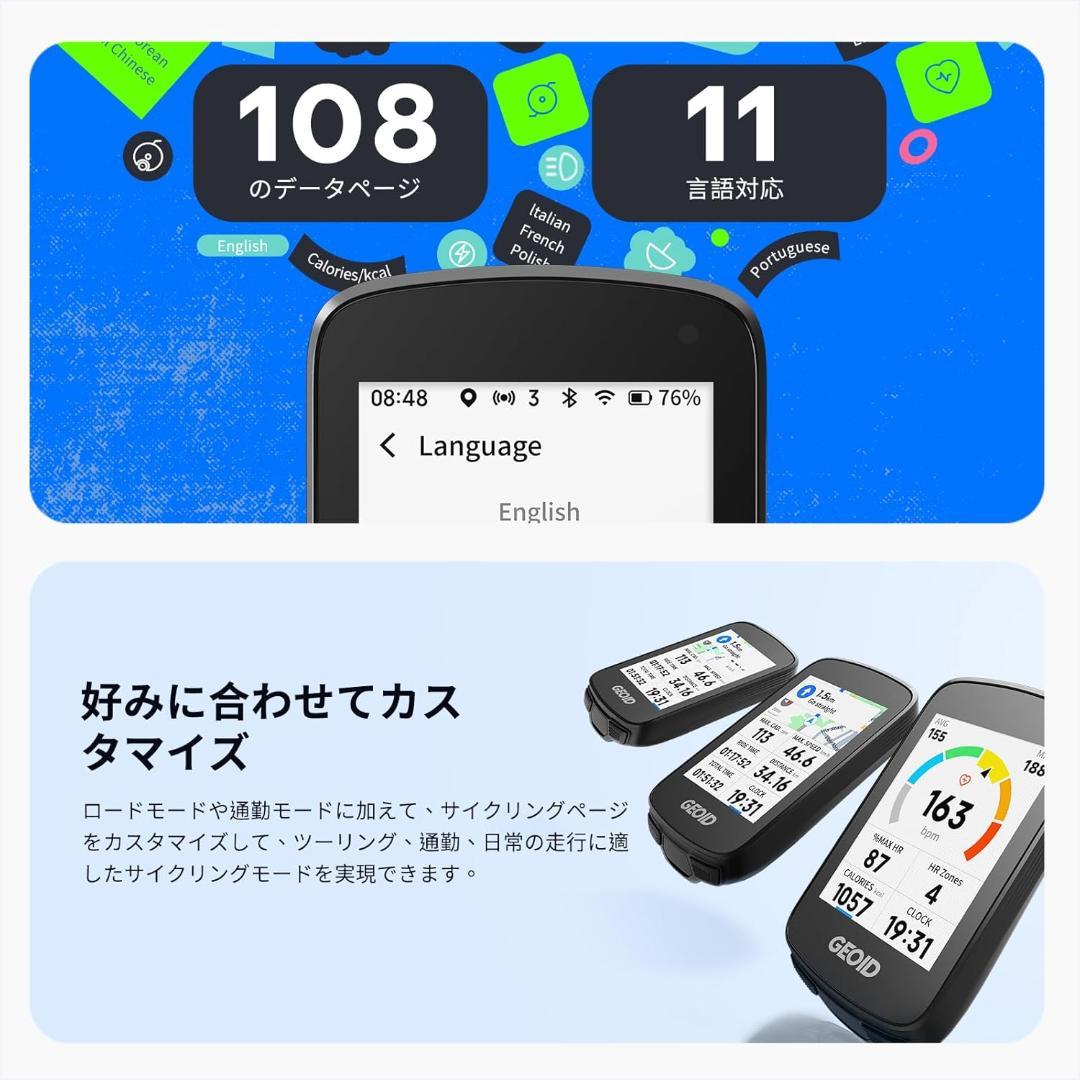 GEOID CC700 Pro 2.8インチ GPS サイクルコンピュータ 新品
