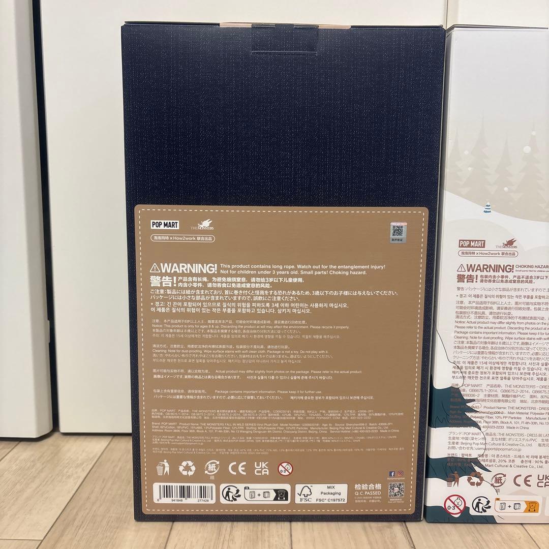 akkai*LABUBUぬいぐるみ2体セット